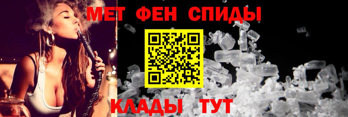Амфетамин Premium  АМФ  Балахна  Вход с VPN 