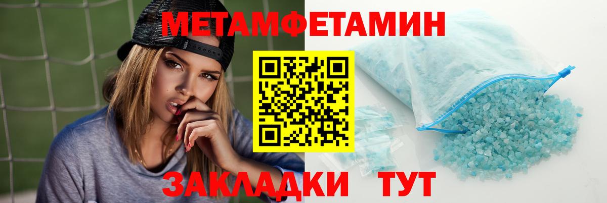 АМФ 97% Балахна