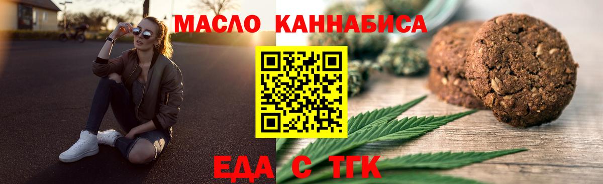 Балахна  Canna-Cookies марихуана  Вход с VPN 