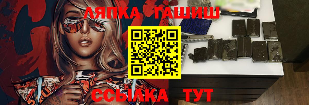 где найти наркотики  Вход с VPN  Балахна  ГАШ hashish 