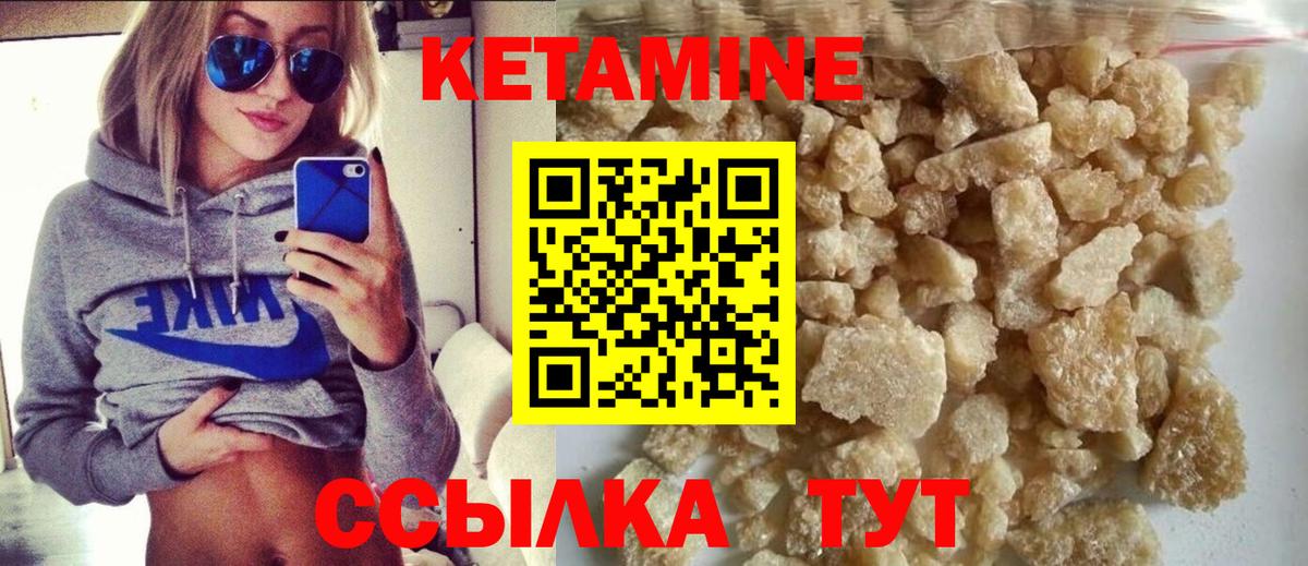 Балахна  КЕТАМИН ketamine  KRAKEN онион  Кетамин VHQ  Вход с VPN 