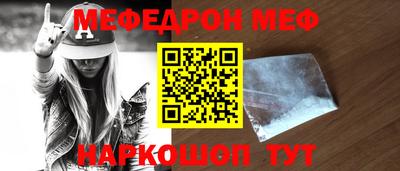 соль ск Малоярославец