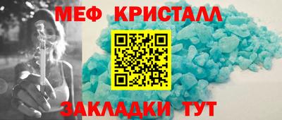 СК Мариинск