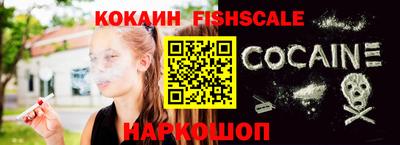 соль ск Малоярославец