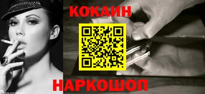 соль ск Малоярославец