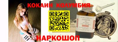 соль ск Малоярославец