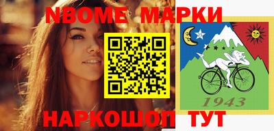 СК Мариинск