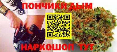 каннабис Малгобек