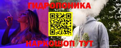 каннабис Малгобек
