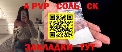 каннабис Малгобек