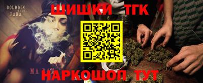 каннабис Малгобек