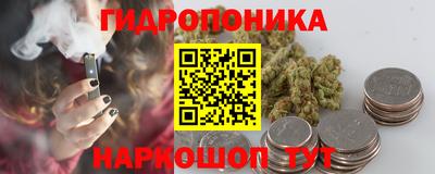 каннабис Малгобек