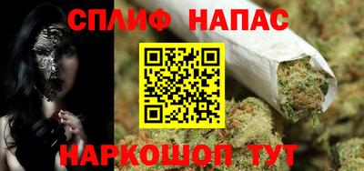 каннабис Малгобек