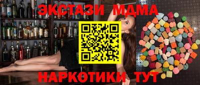 соль ск Малоярославец