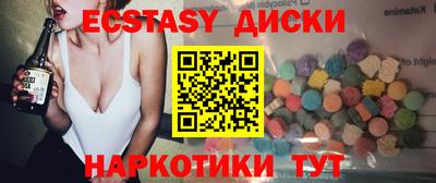 соль ск Малоярославец