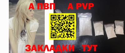 СК Мариинск
