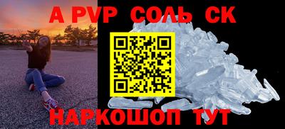 СК Мариинск