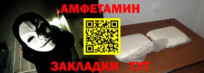 СК Мариинск