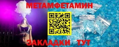 соль ск Малоярославец