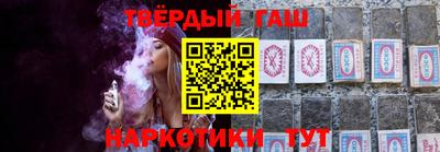каннабис Малгобек