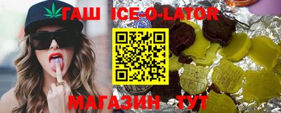 каннабис Малгобек