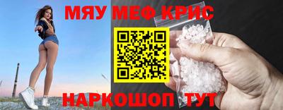 СК Мариинск