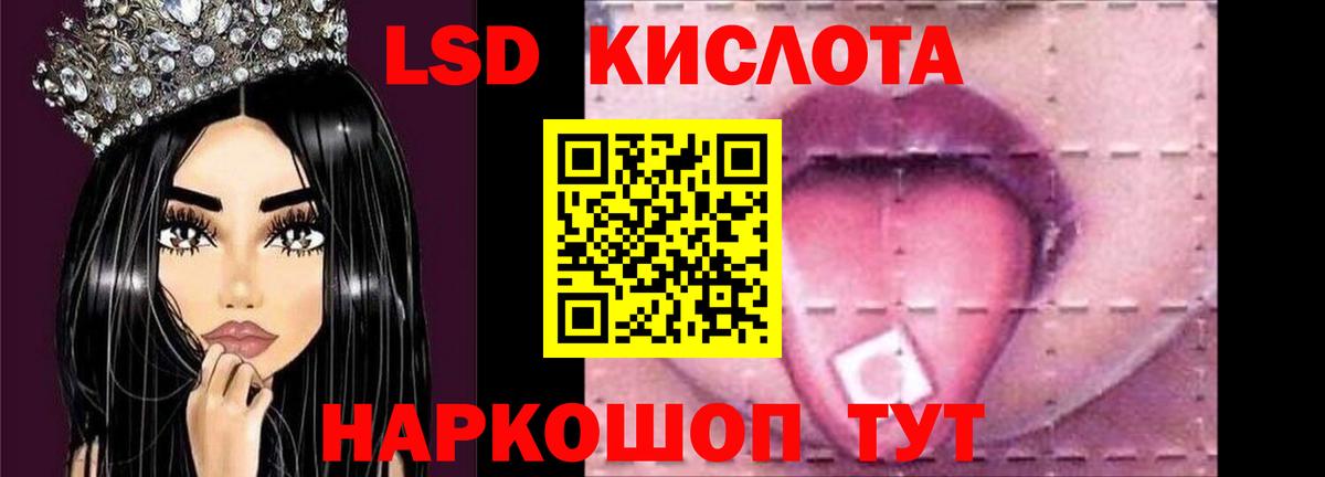 ЛСД экстази ecstasy Балахна