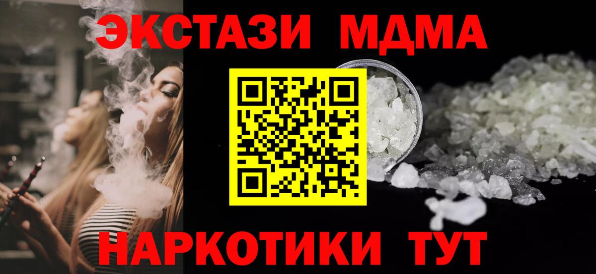 MDMA VHQ Балахна