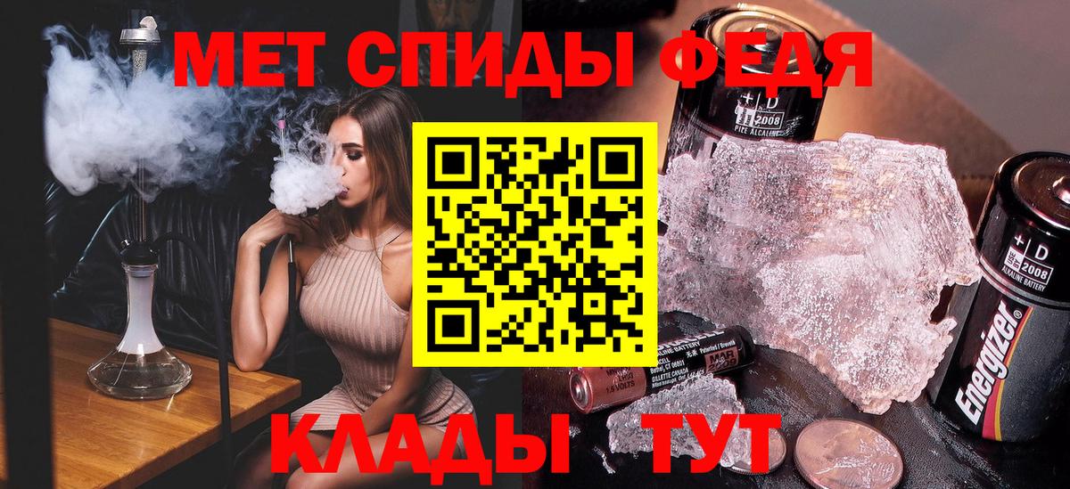 Балахна  Метамфетамин мет  Вход с VPN 