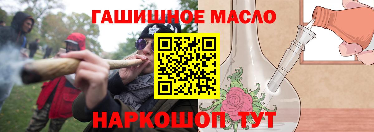 ТГК вейп с тгк Балахна