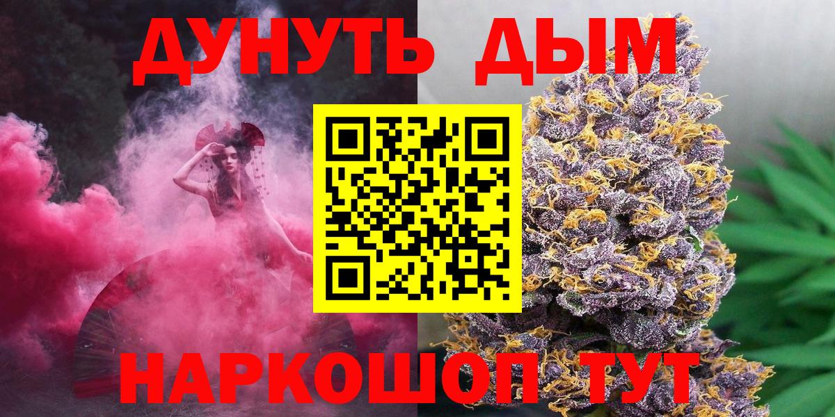 МАРИХУАНА MAZAR  МАРИХУАНА Ganja  Балахна  Каннабис ГИДРОПОН  Вход с VPN 